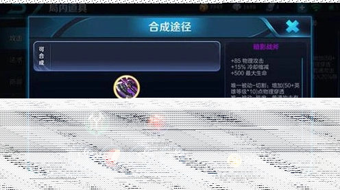 王者荣耀裴擒虎出装搭配指南