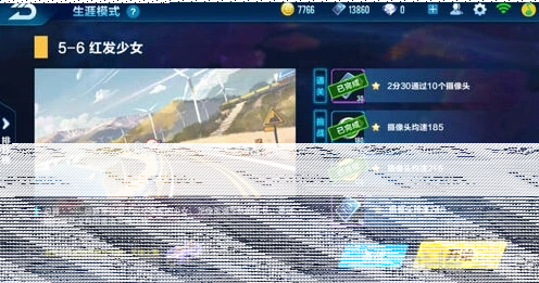 QQ飞车5-6剧情任务奖励玩法详解