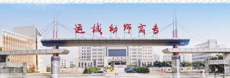 山西省
