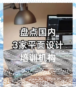 学费