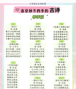碧玉妆成
