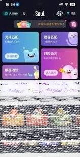 微信找到