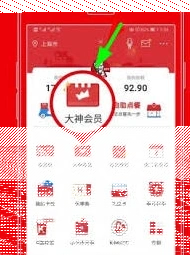 微信大神卡