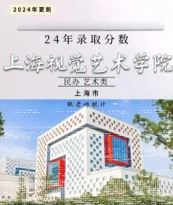 学院