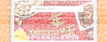 微信商城