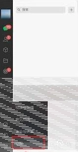 微信怎么关闭