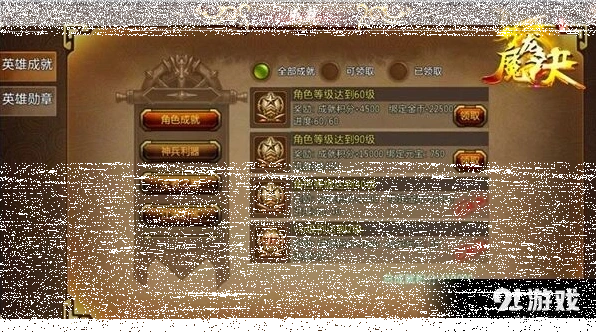 军团不可不