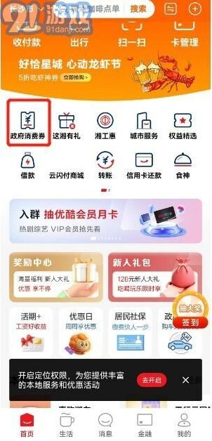 微信指南