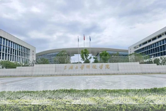 学院