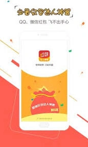 微信下载软件