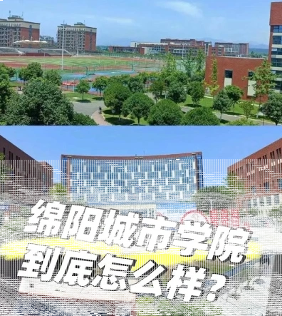 学院