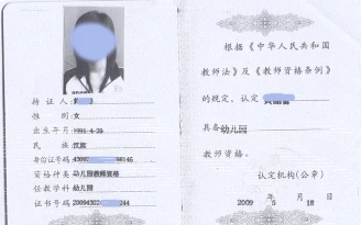 信息