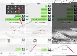 微信回复