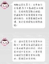 微信支付宝怎么