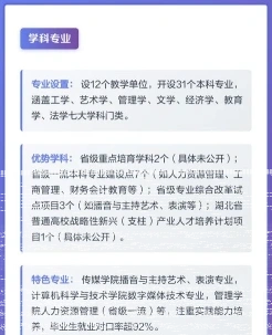 学校