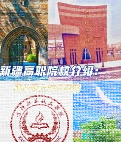 喀什