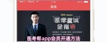 微信注册账号