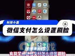 微信功能