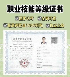 公共营养师证
