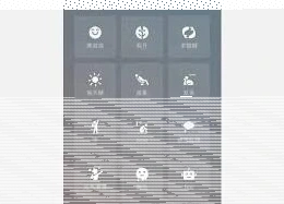 微信怎么设置