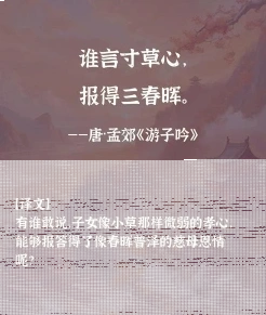 诗句
