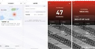 微信可用
