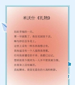 诗句