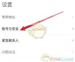 微信支付