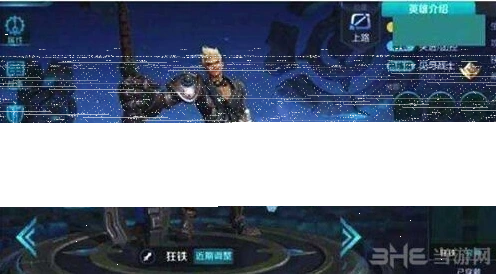 命运狂铁