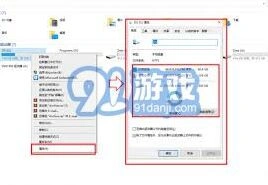微信磁盘空间不足