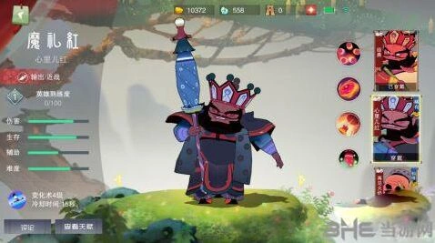 闹闹天宫魔礼红玩法全解