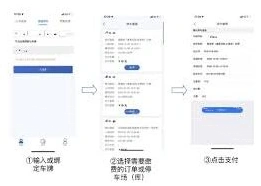 微信预约