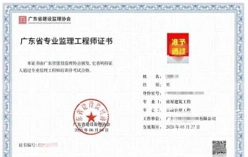 人事考试中心