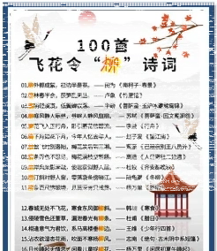 春风