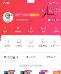 微信如何设置
