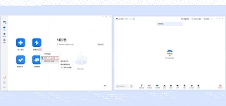 微信开启