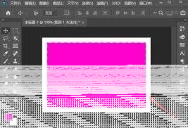 photoshop弄成