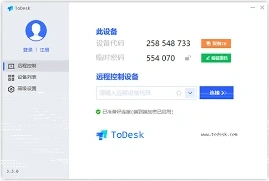 微信通用