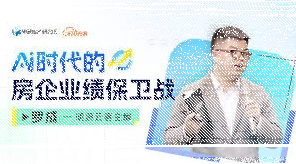 微信直播流量