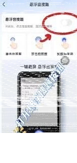微信搜题