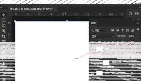 photoshop磨砂