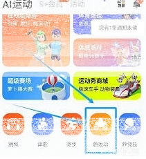 微信切水果