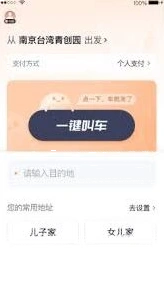 微信支付
