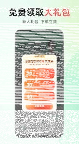 微信如何使用