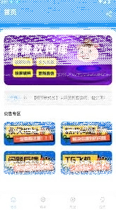 微信软件库
