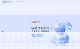 微信登录入口