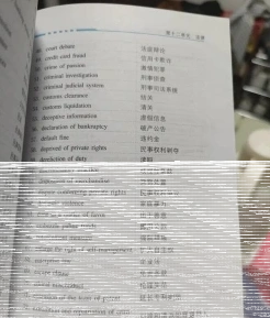 备考