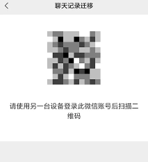 微信聊天记录删了