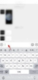 微信设置