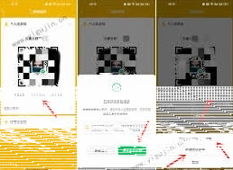 微信贴纸